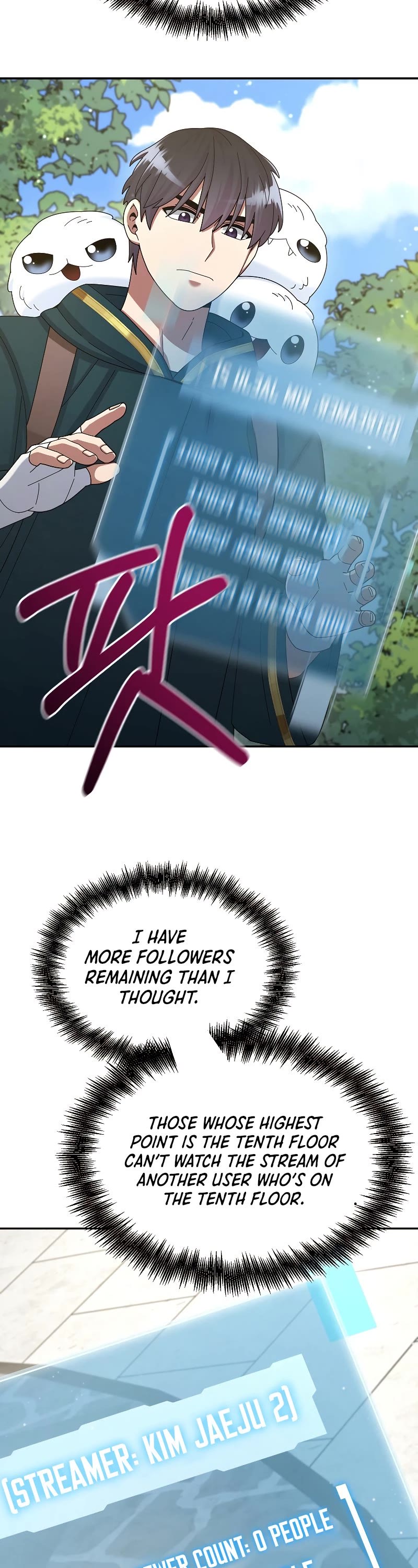 The Newbie is Too Strong Chapter 31 page 14 - Chapter 31