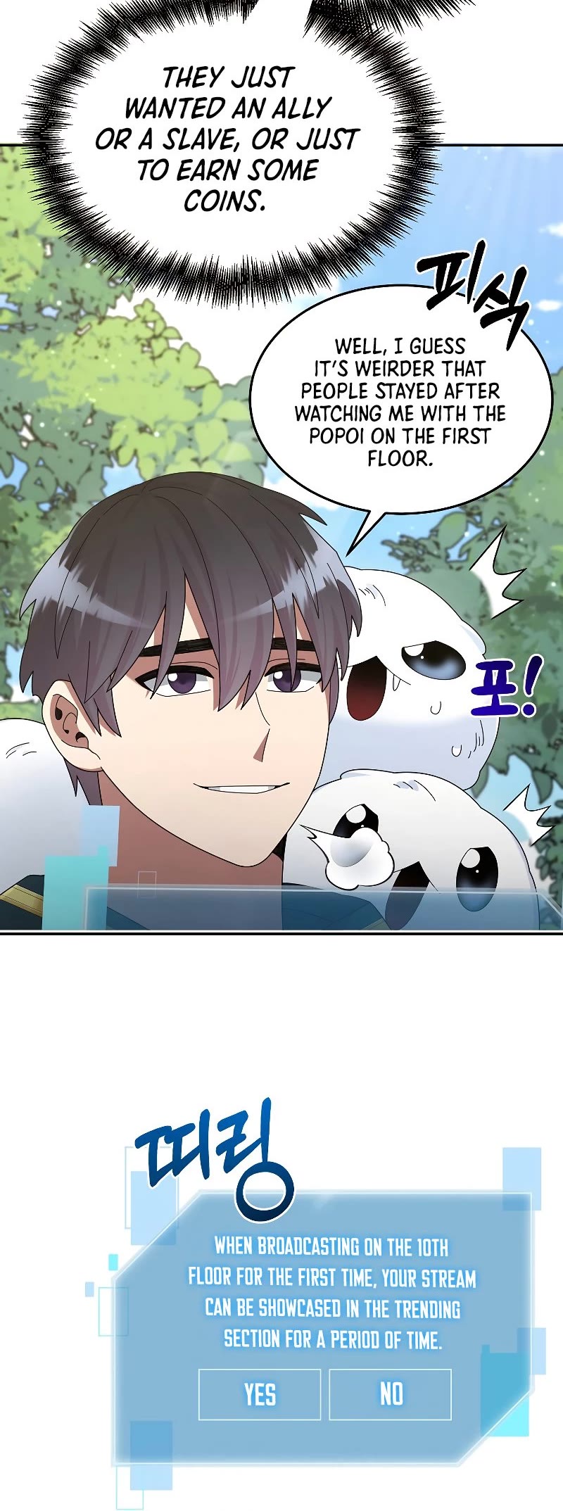 The Newbie is Too Strong Chapter 31 page 16 - Chapter 31