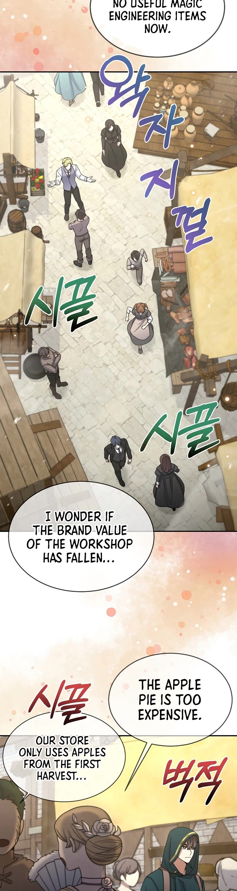 The Newbie is Too Strong Chapter 31 page 23 - Chapter 31