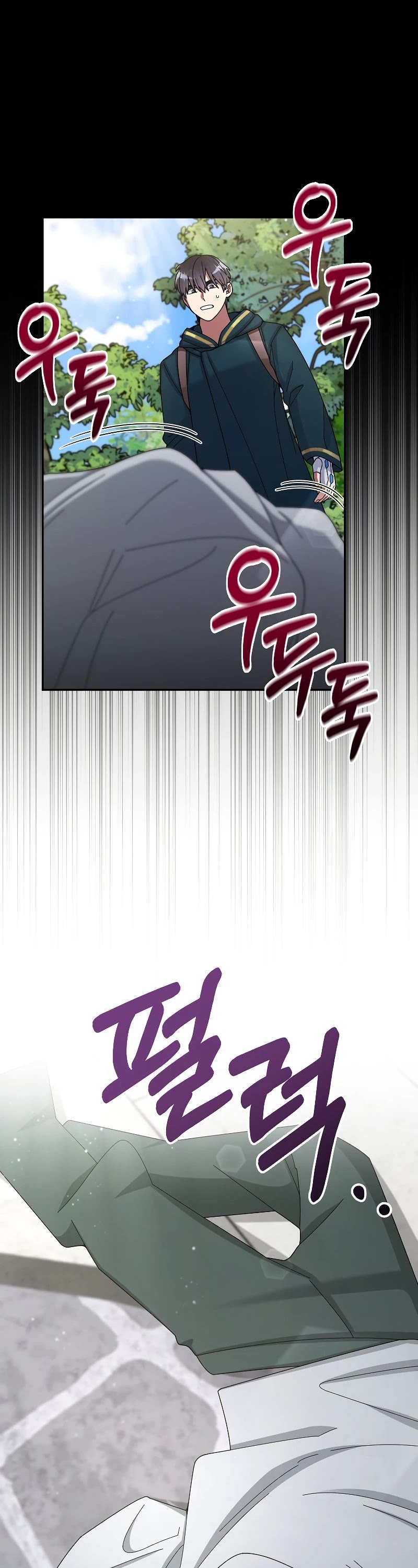 The Newbie is Too Strong Chapter 31 page 8 - Chapter 31