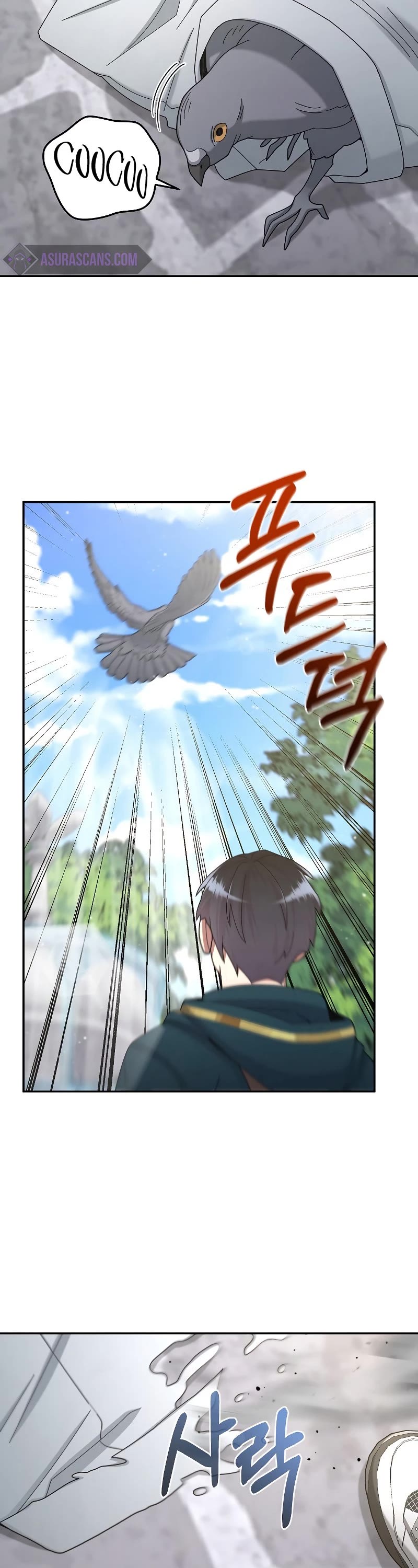 The Newbie is Too Strong Chapter 31 page 9 - Chapter 31