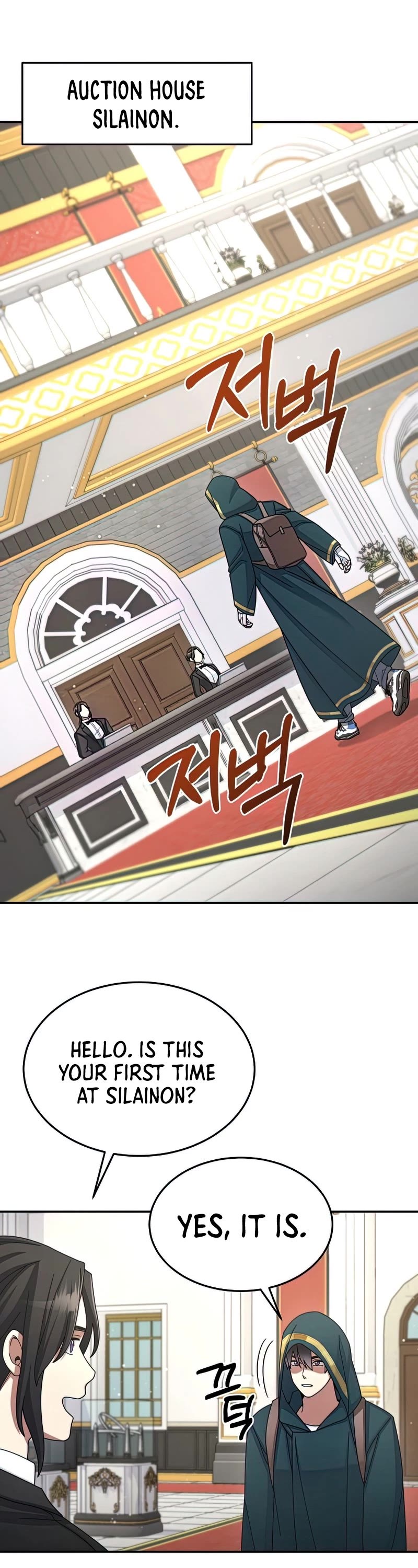 The Newbie is Too Strong Chapter 32 page 2 - Chapter 32