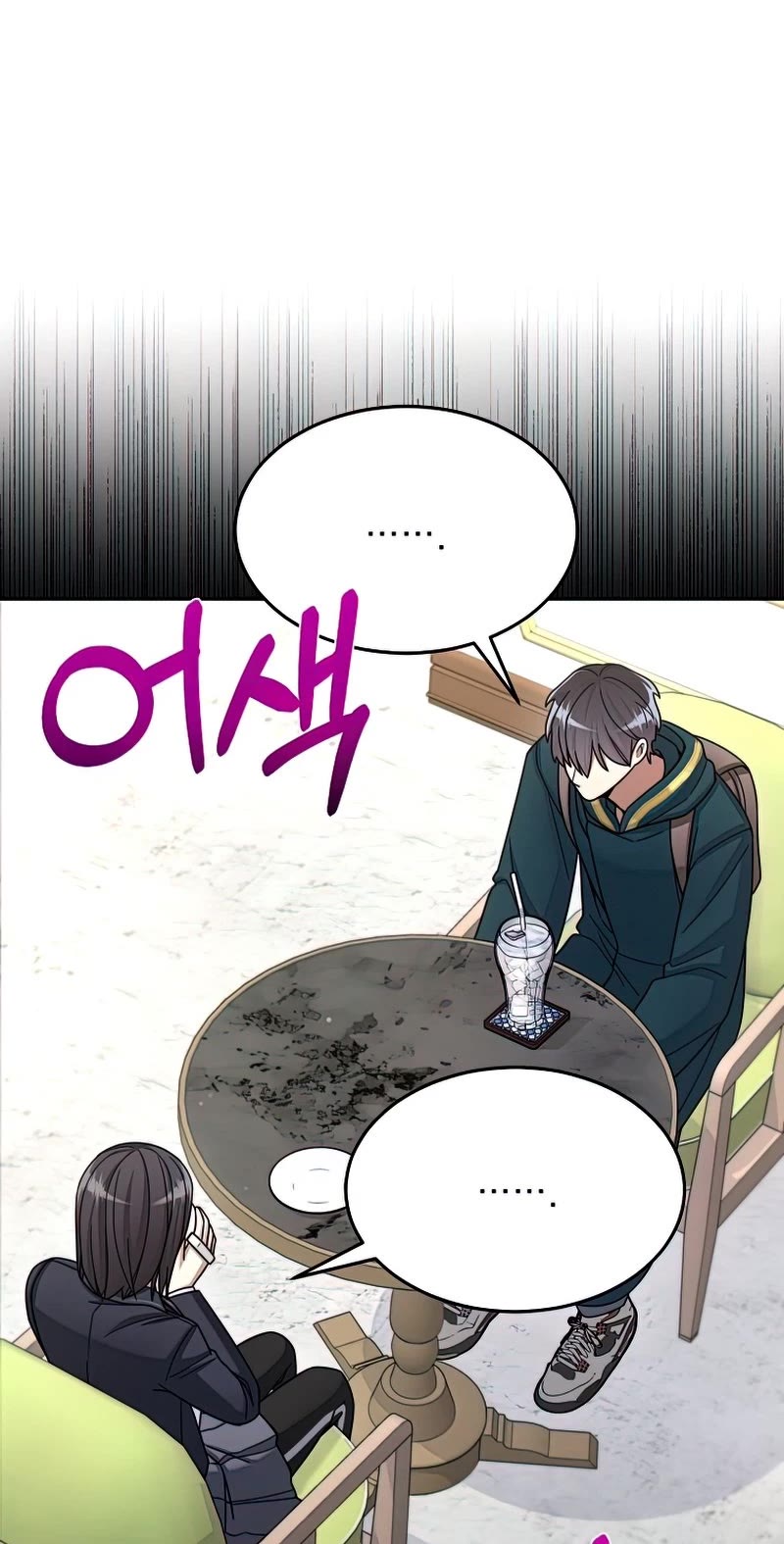 The Newbie is Too Strong Chapter 32 page 20 - Chapter 32