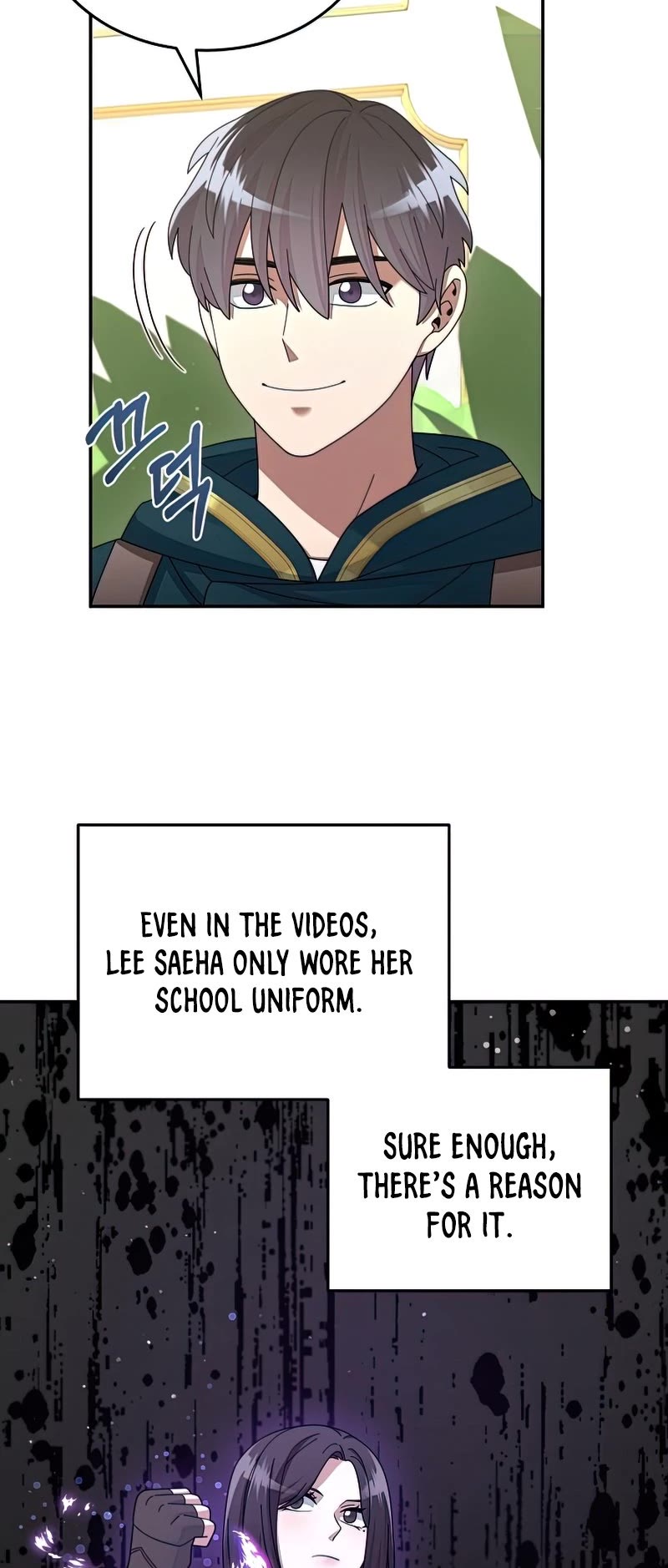 The Newbie is Too Strong Chapter 32 page 25 - Chapter 32