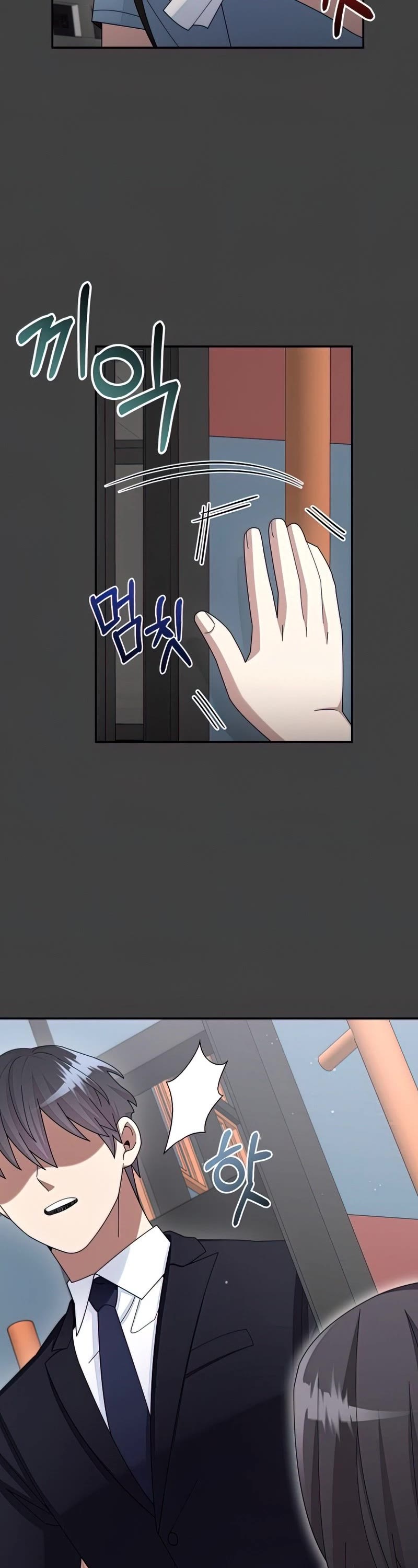 The Newbie is Too Strong Chapter 33 page 30 - Chapter 33