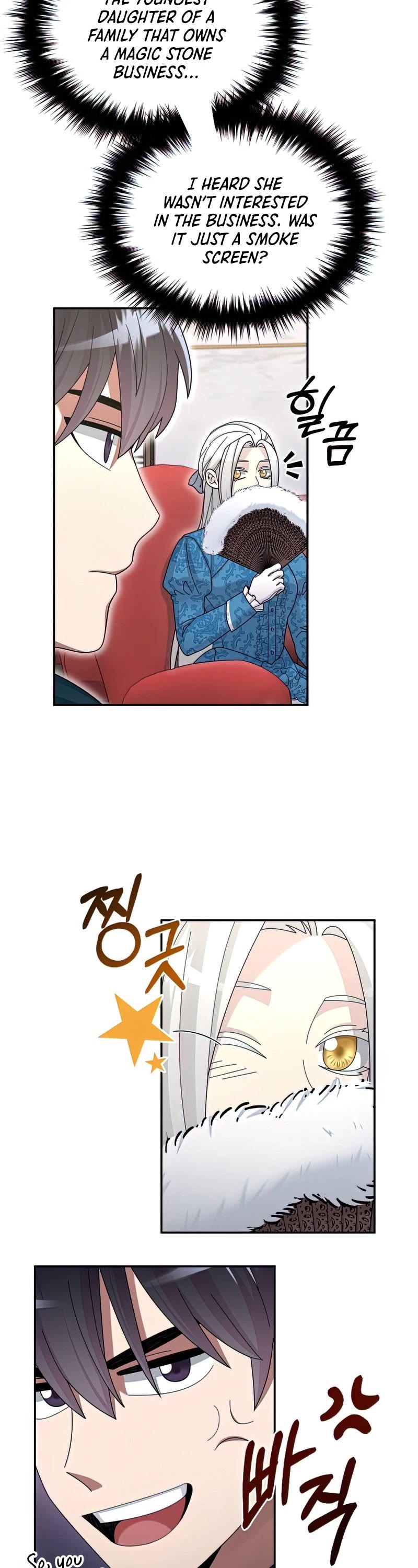 The Newbie is Too Strong Chapter 33 page 9 - Chapter 33