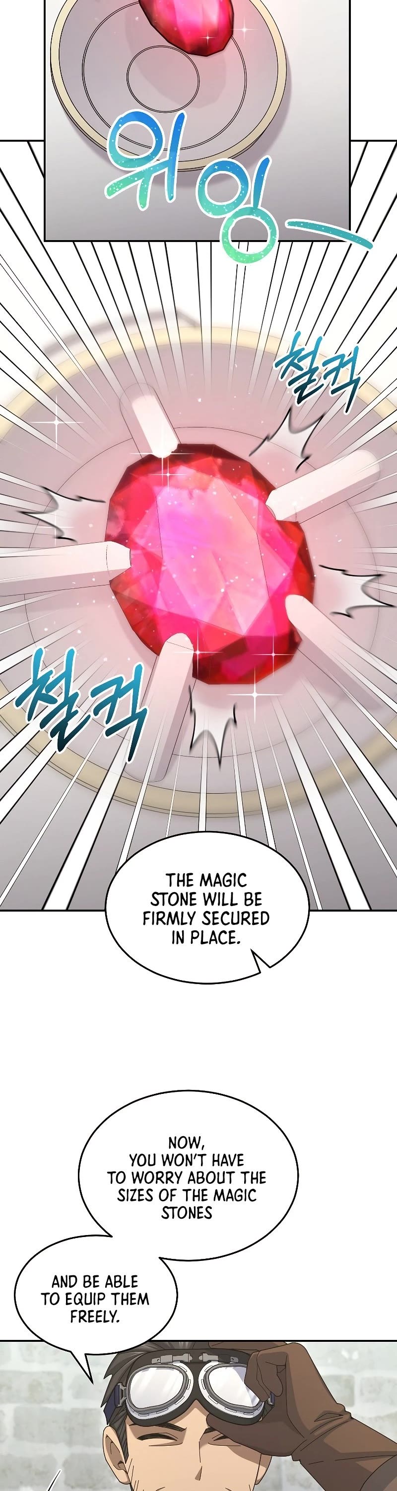 The Newbie is Too Strong Chapter 34 page 12 - Chapter 34