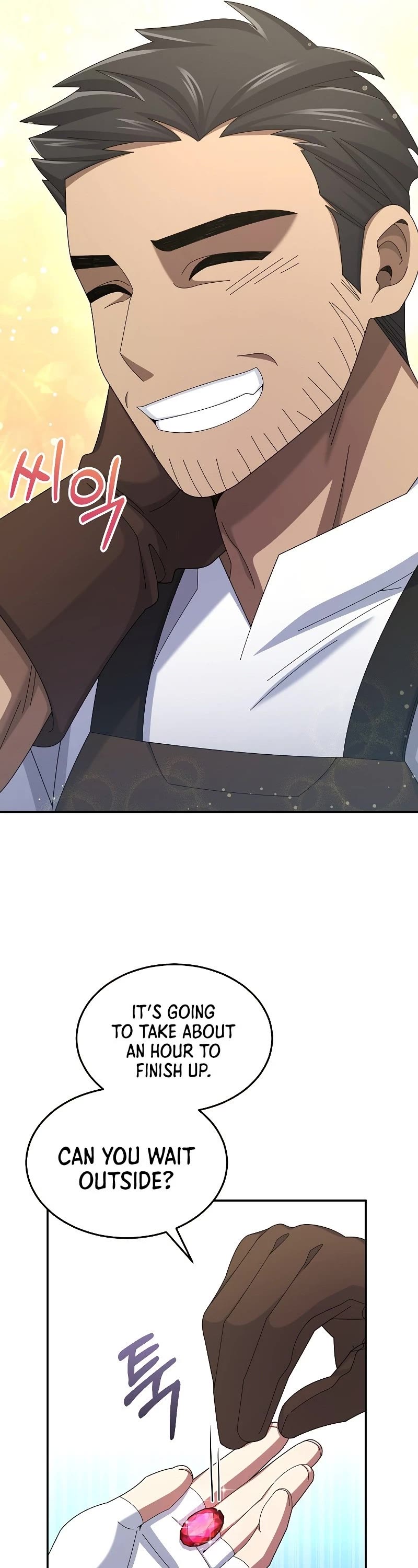 The Newbie is Too Strong Chapter 34 page 16 - Chapter 34