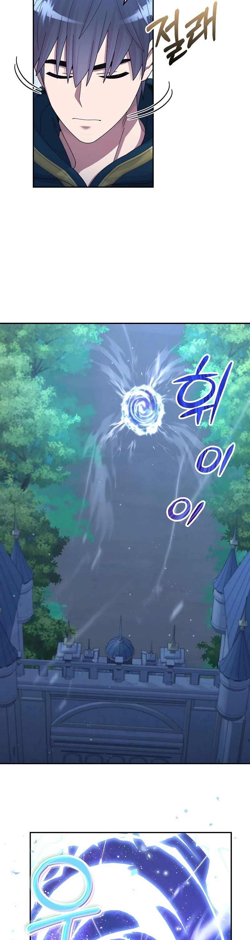 The Newbie is Too Strong Chapter 34 page 18 - Chapter 34
