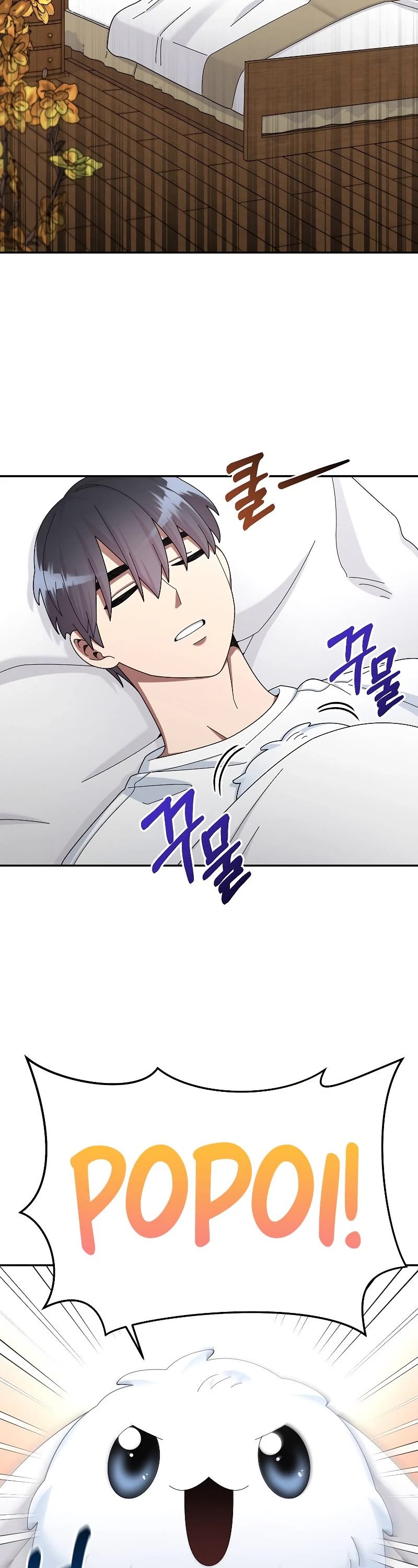 The Newbie is Too Strong Chapter 34 page 22 - Chapter 34