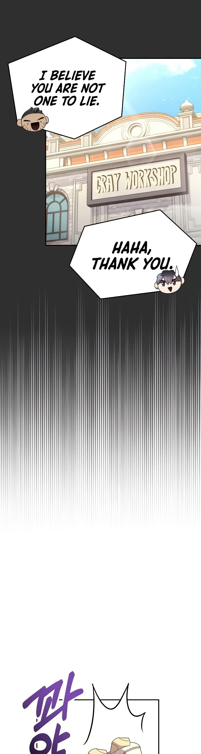 The Newbie is Too Strong Chapter 34 page 38 - Chapter 34