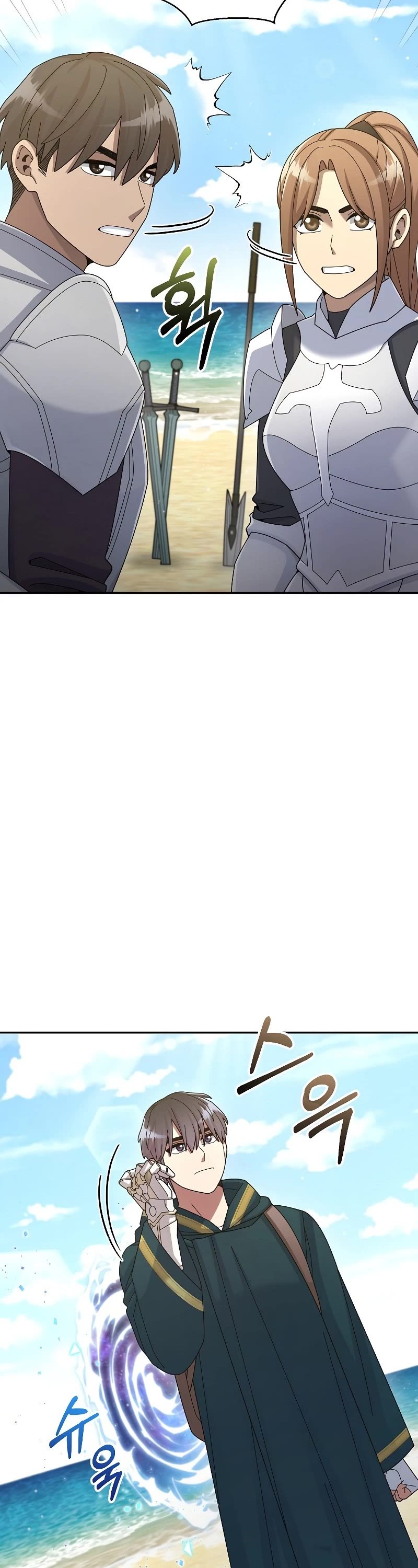 The Newbie is Too Strong Chapter 34 page 54 - Chapter 34
