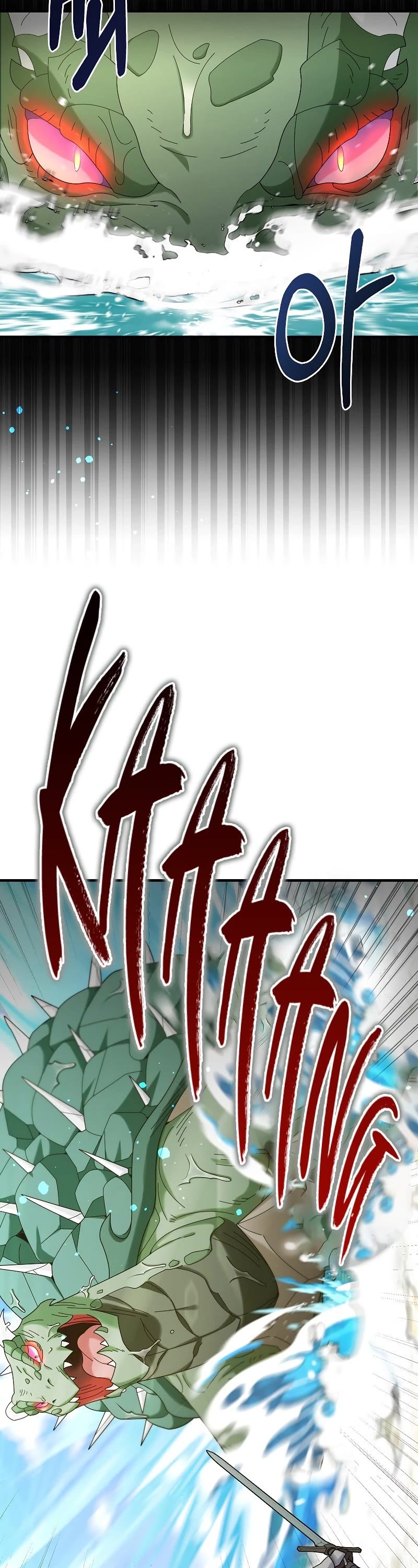 The Newbie is Too Strong Chapter 34 page 69 - Chapter 34