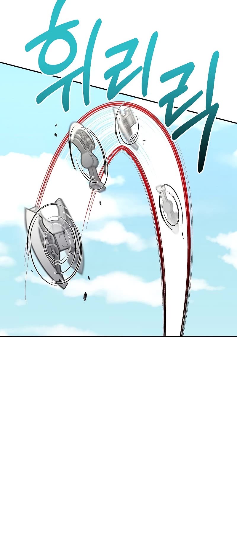 The Newbie is Too Strong Chapter 35 page 13 - Chapter 35