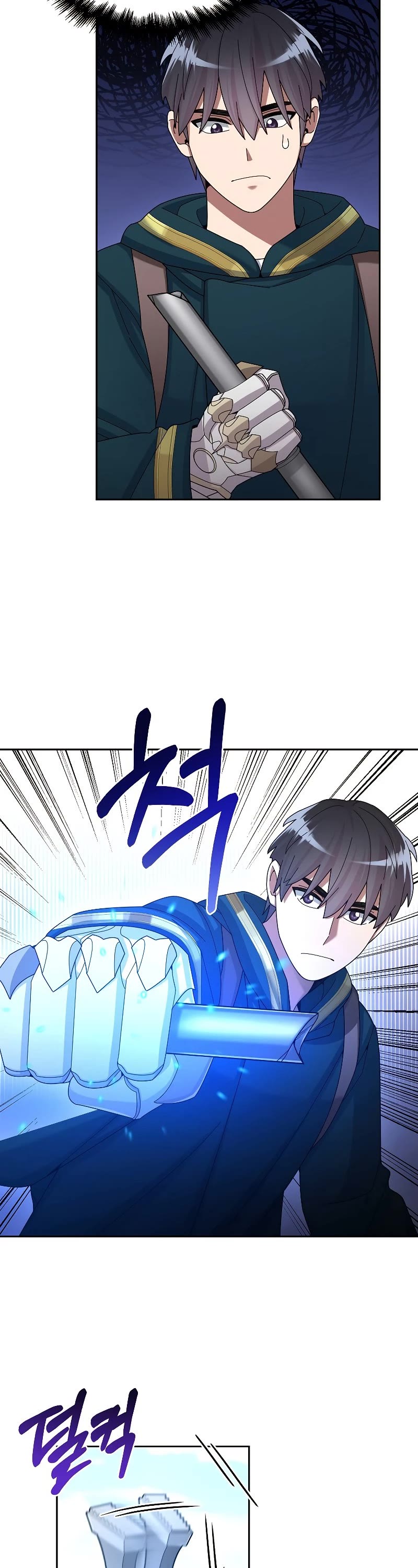 The Newbie is Too Strong Chapter 35 page 15 - Chapter 35