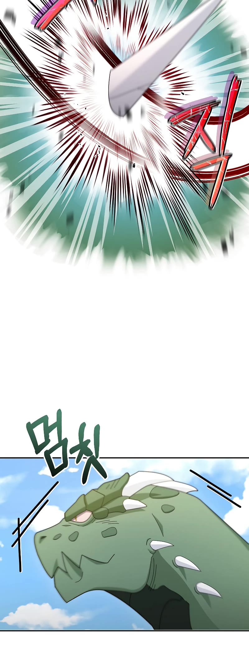 The Newbie is Too Strong Chapter 35 page 25 - Chapter 35