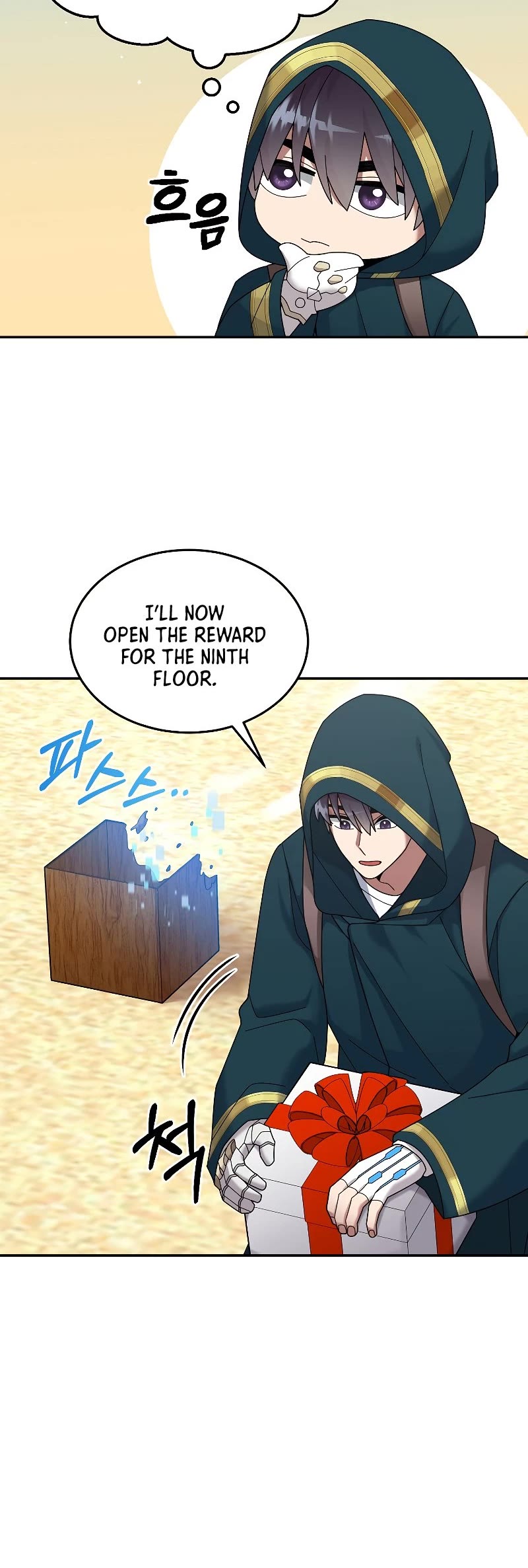 The Newbie is Too Strong Chapter 35 page 49 - Chapter 35