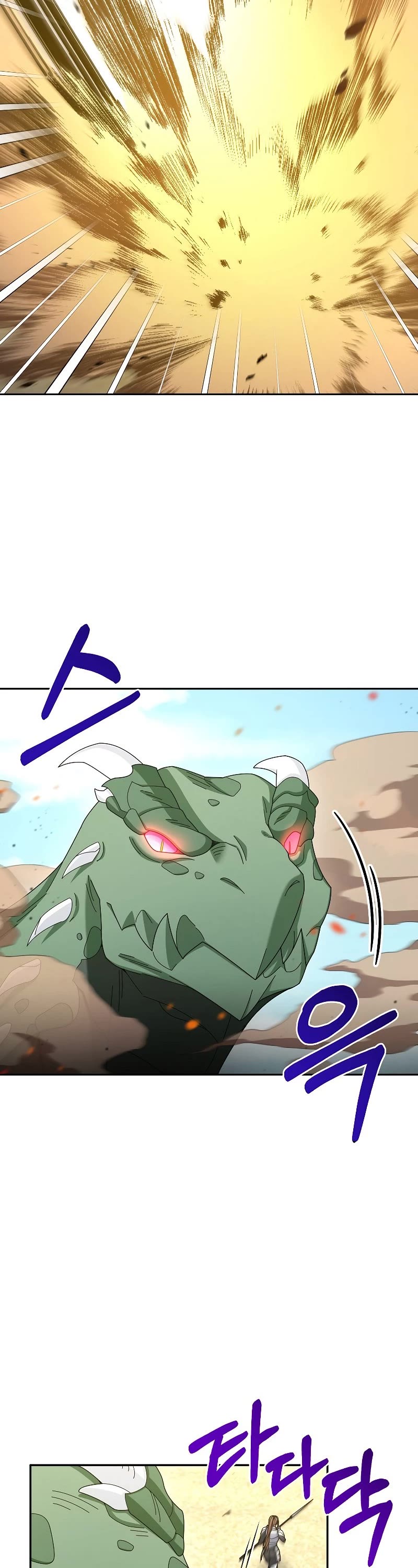 The Newbie is Too Strong Chapter 35 page 7 - Chapter 35
