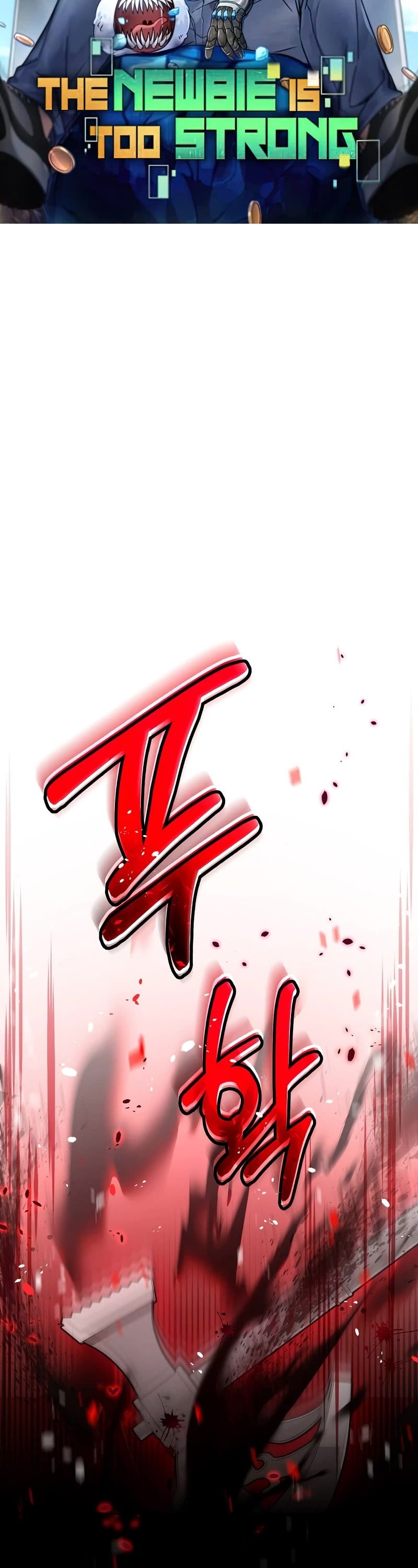 The Newbie is Too Strong Chapter 36 page 9 - Chapter 36
