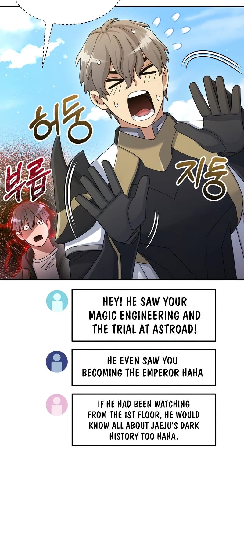 The Newbie is Too Strong Chapter 37 page 26 - Chapter 37