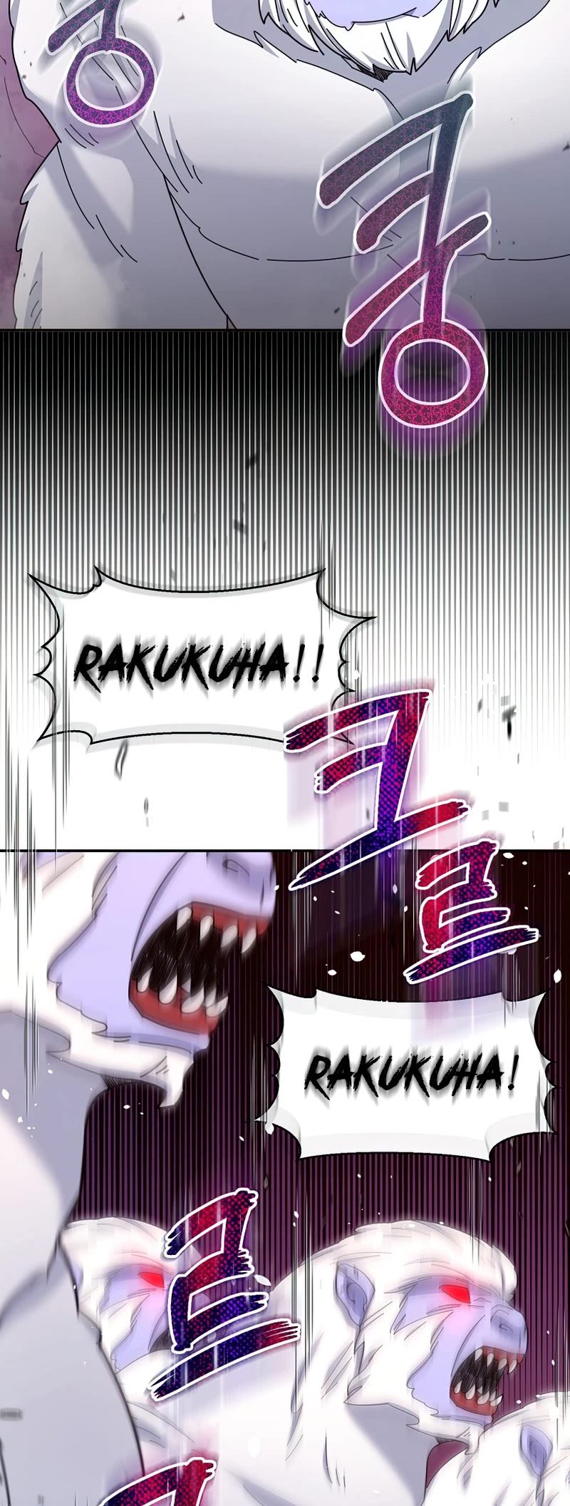 The Newbie is Too Strong Chapter 37 page 53 - Chapter 37