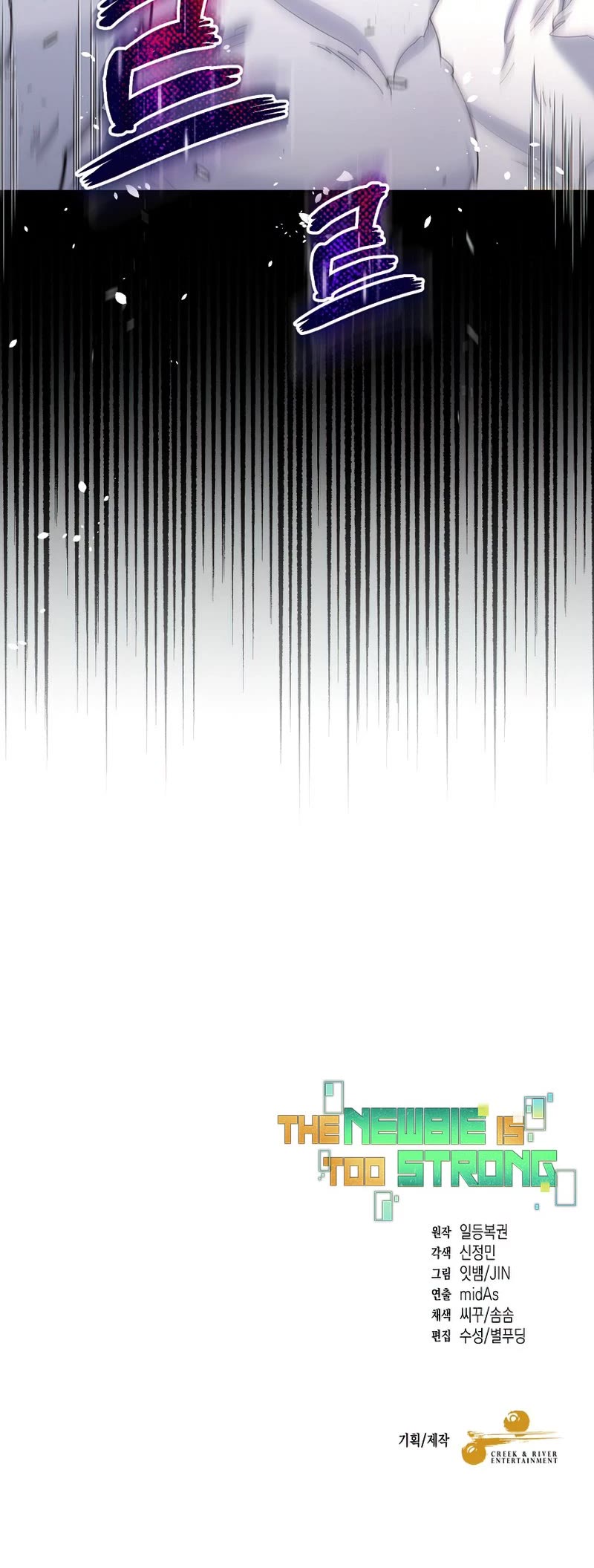 The Newbie is Too Strong Chapter 37 page 54 - Chapter 37