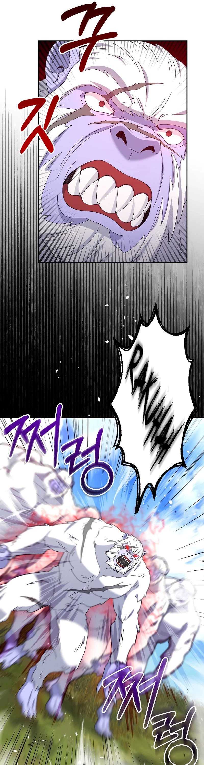 The Newbie is Too Strong Chapter 38 page 11 - Chapter 38