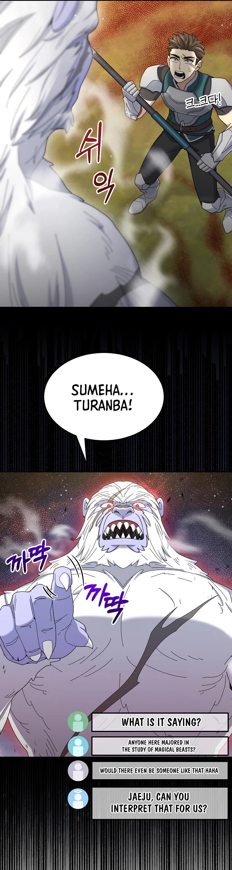 The Newbie is Too Strong Chapter 38 page 15 - Chapter 38