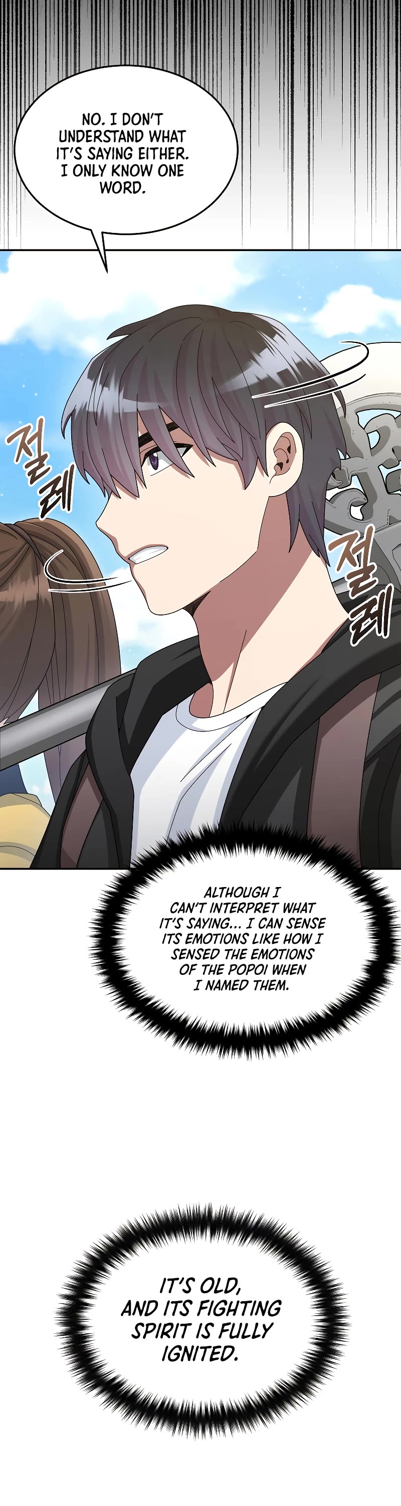 The Newbie is Too Strong Chapter 38 page 16 - Chapter 38