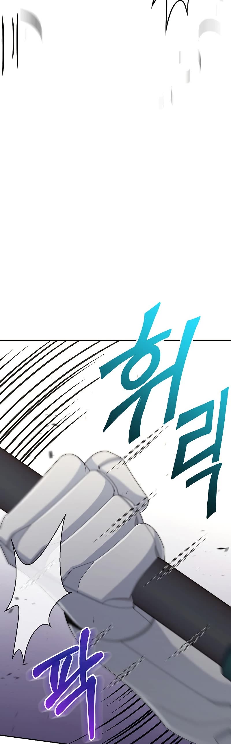 The Newbie is Too Strong Chapter 38 page 22 - Chapter 38