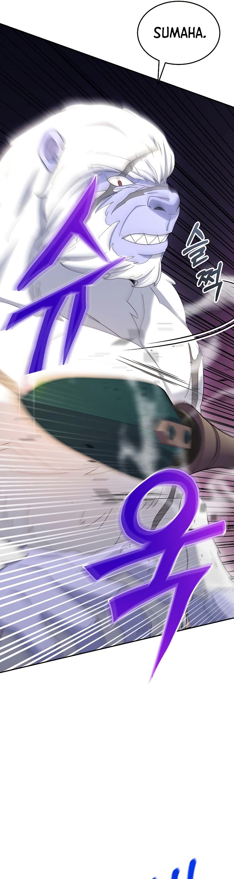 The Newbie is Too Strong Chapter 38 page 24 - Chapter 38