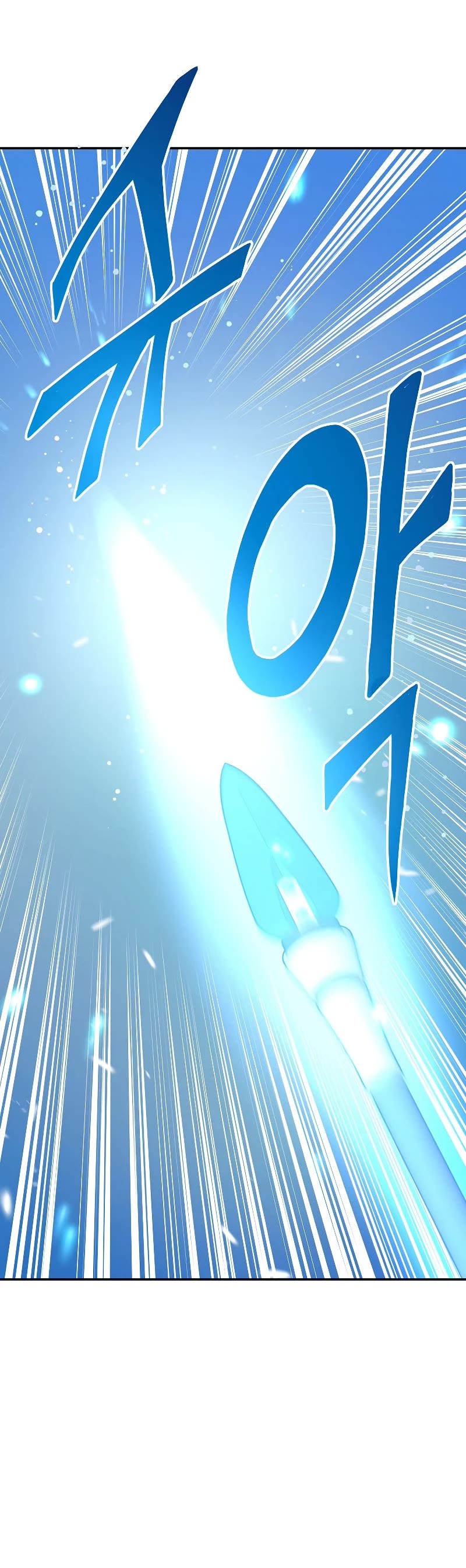 The Newbie is Too Strong Chapter 38 page 27 - Chapter 38