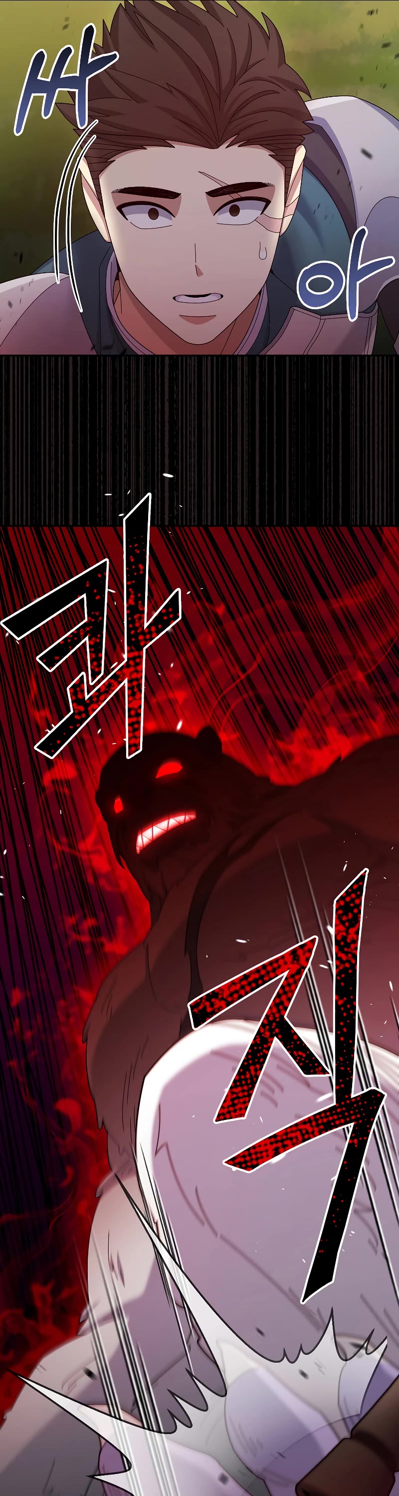 The Newbie is Too Strong Chapter 38 page 32 - Chapter 38
