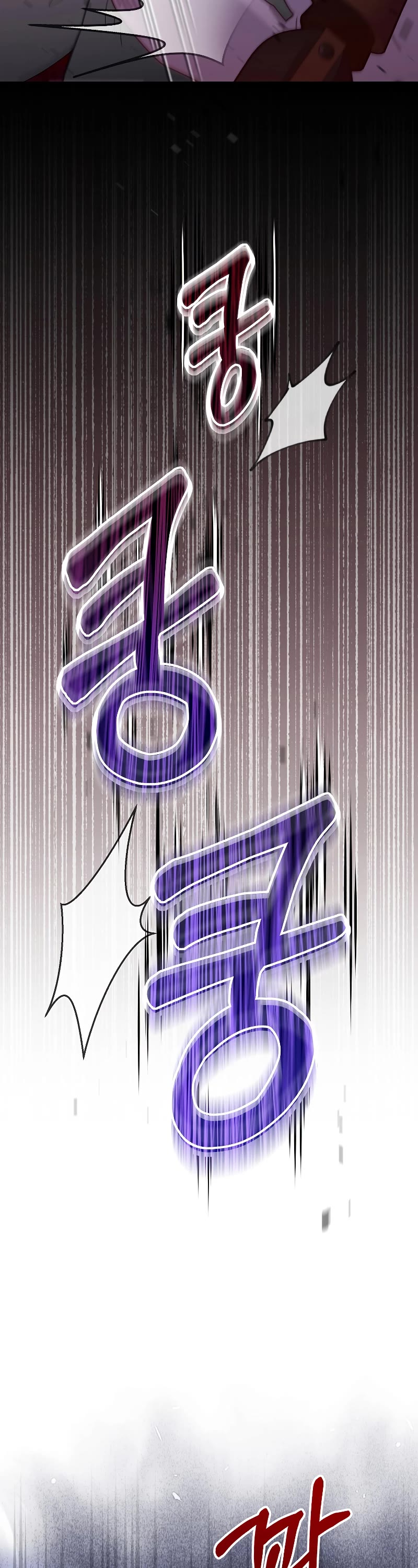The Newbie is Too Strong Chapter 38 page 33 - Chapter 38