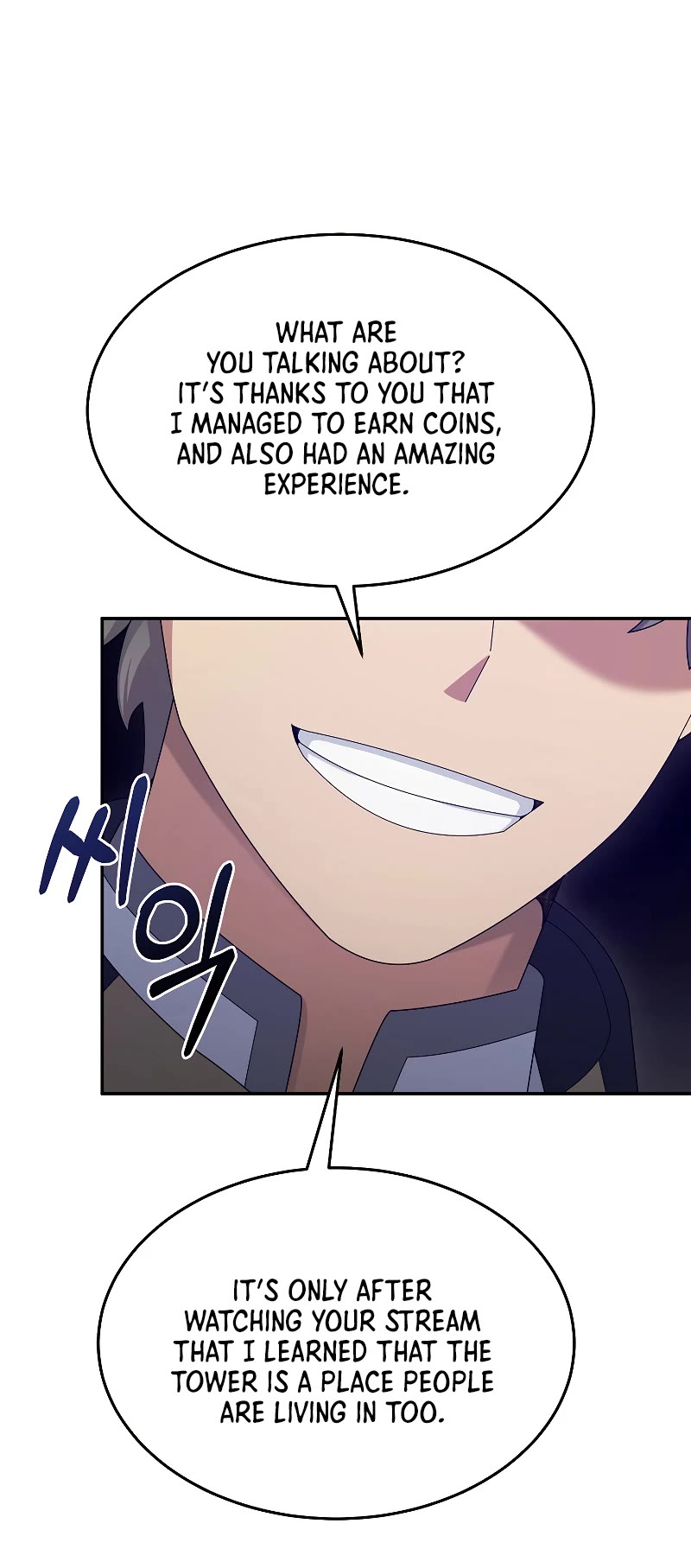 The Newbie is Too Strong Chapter 38 page 69 - Chapter 38