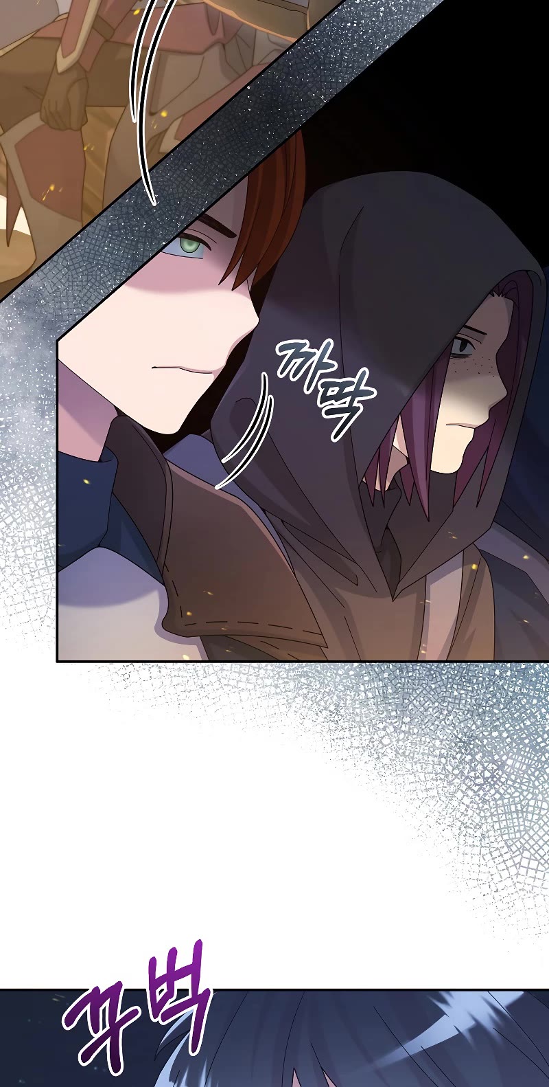 The Newbie is Too Strong Chapter 39 page 18 - Chapter 39