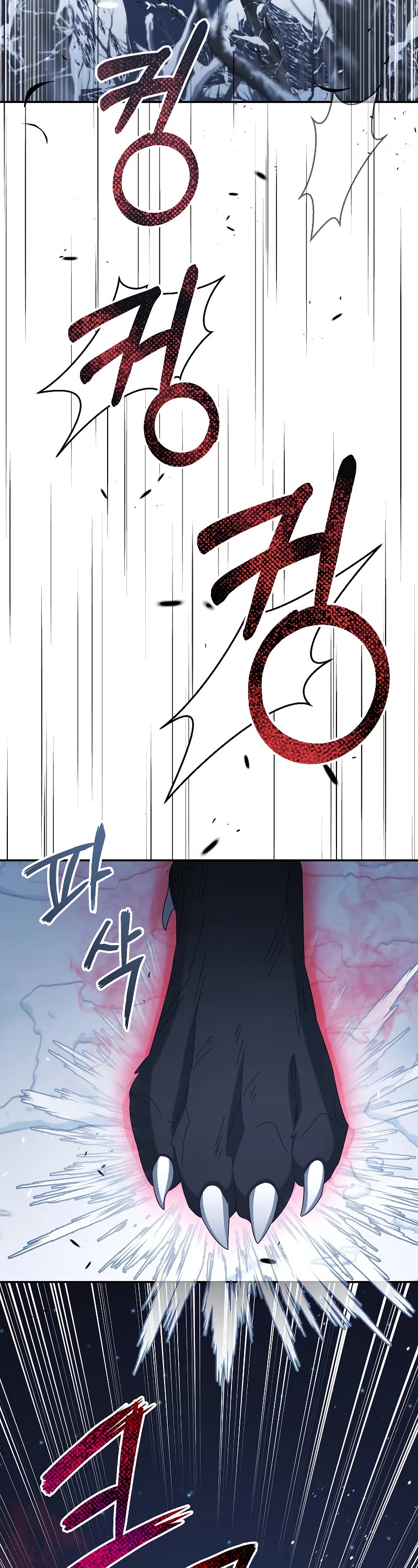 The Newbie is Too Strong Chapter 39 page 34 - Chapter 39