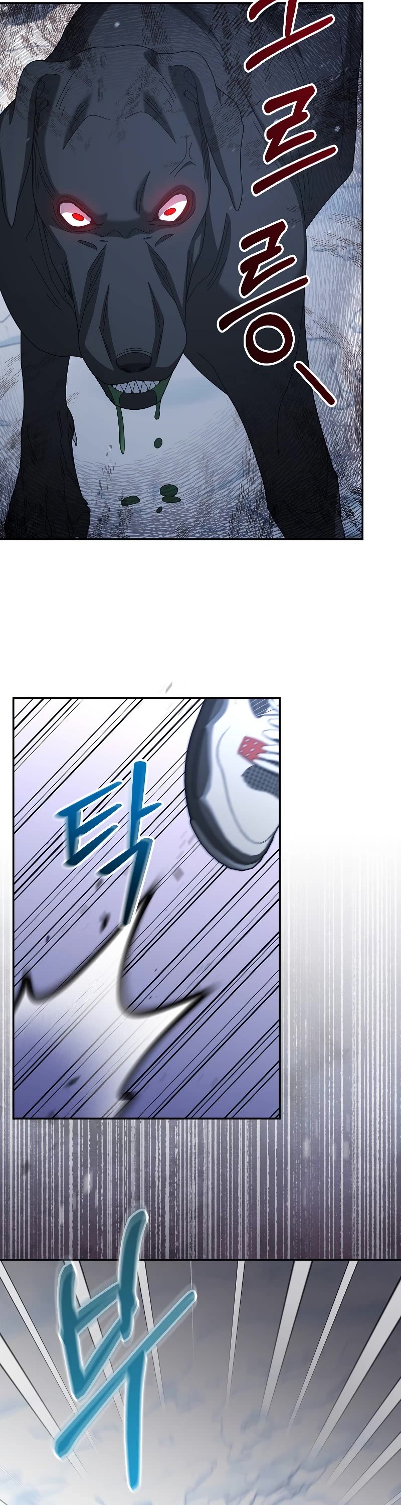 The Newbie is Too Strong Chapter 39 page 38 - Chapter 39
