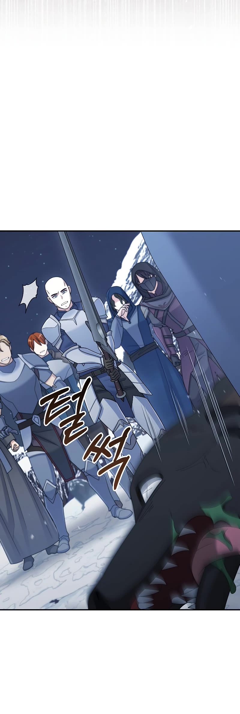 The Newbie is Too Strong Chapter 39 page 40 - Chapter 39