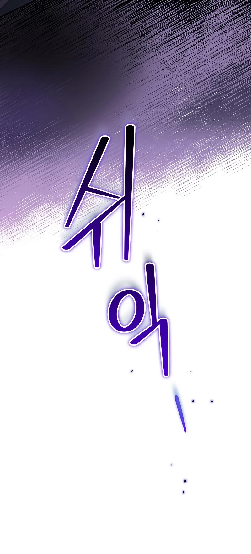 The Newbie is Too Strong Chapter 39 page 45 - Chapter 39