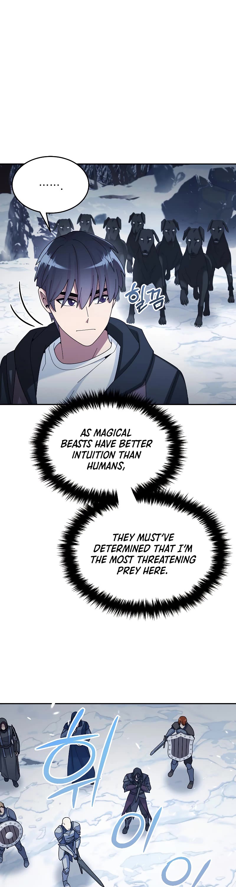 The Newbie is Too Strong Chapter 39 page 51 - Chapter 39
