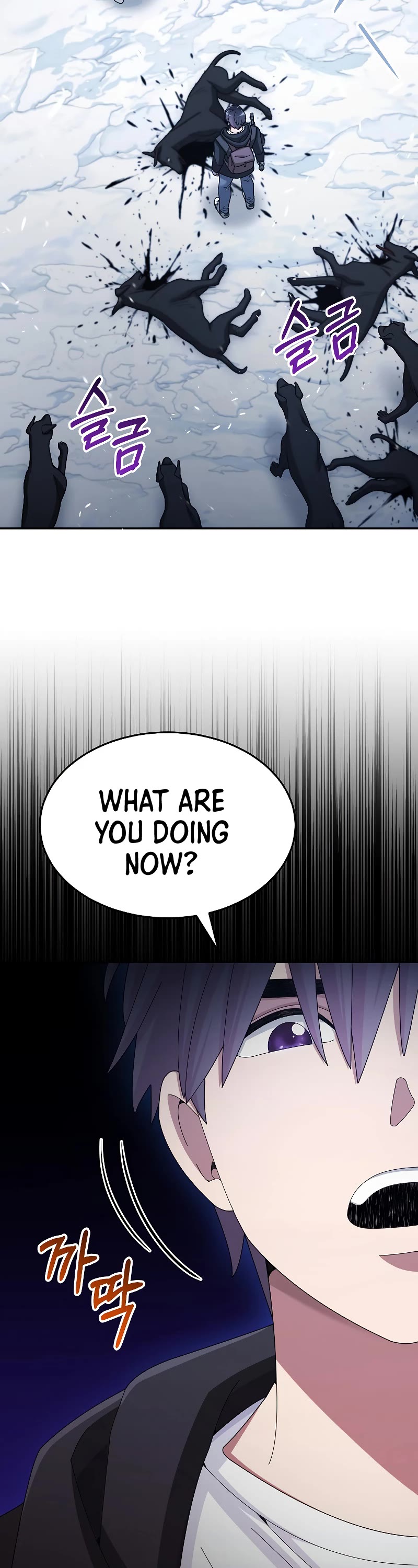The Newbie is Too Strong Chapter 39 page 52 - Chapter 39