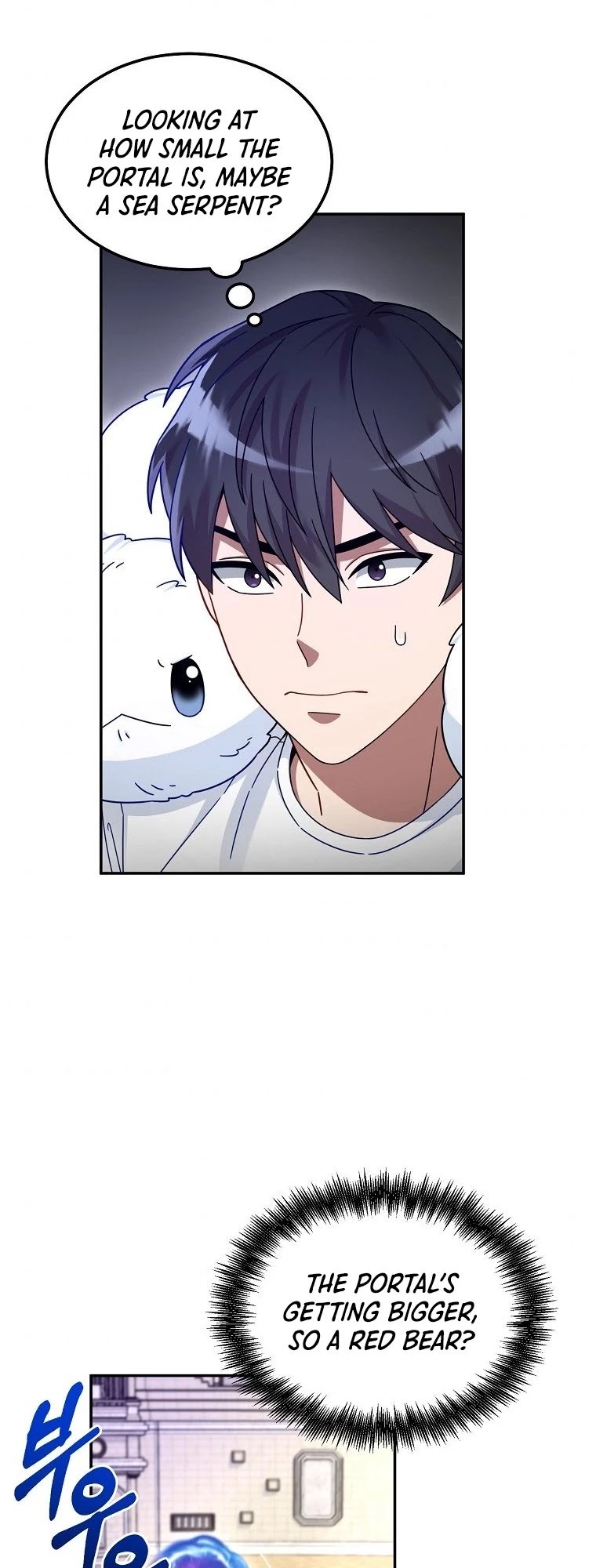 The Newbie is Too Strong Chapter 4 page 14 - Chapter 4