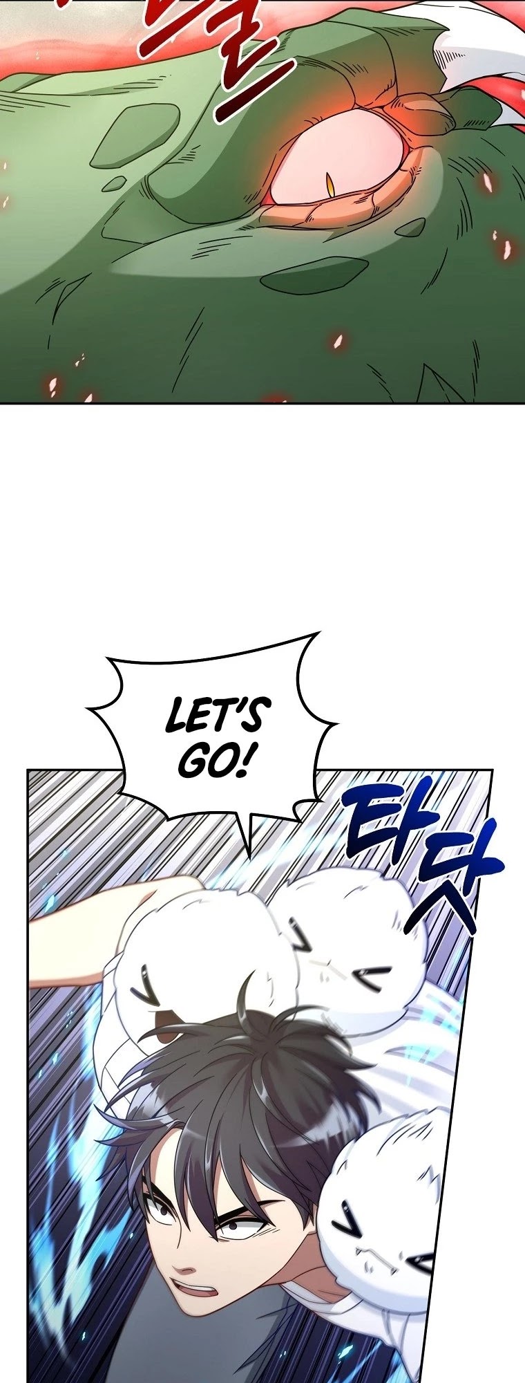 The Newbie is Too Strong Chapter 4 page 24 - Chapter 4