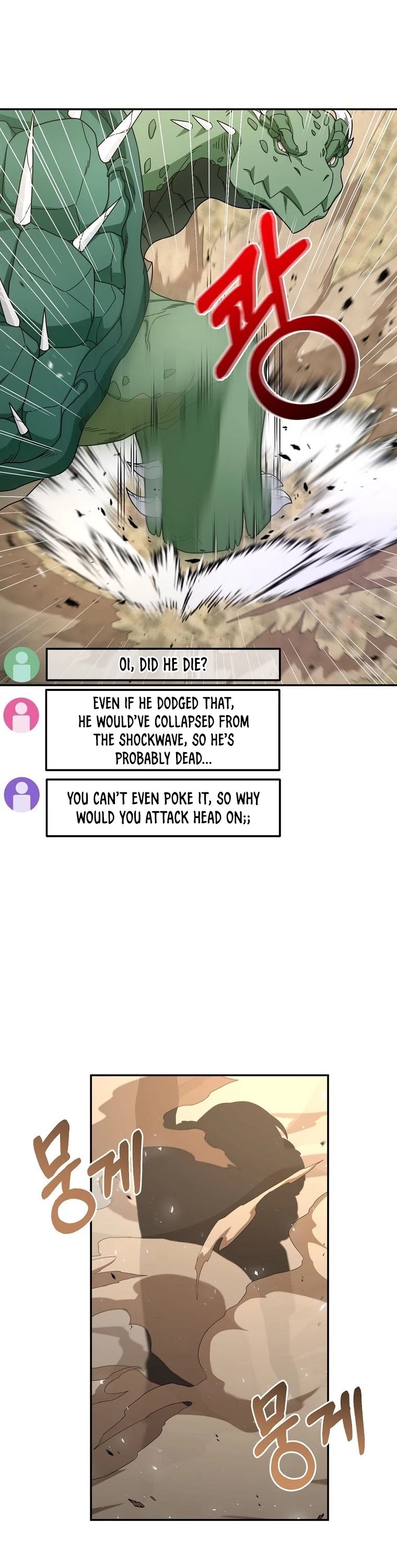 The Newbie is Too Strong Chapter 4 page 26 - Chapter 4