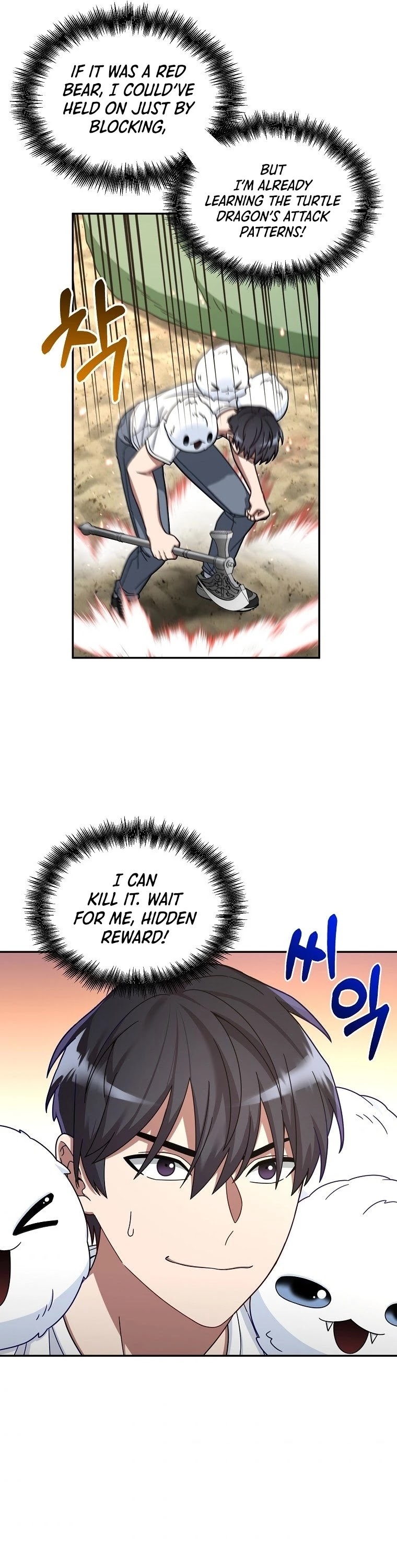 The Newbie is Too Strong Chapter 4 page 31 - Chapter 4