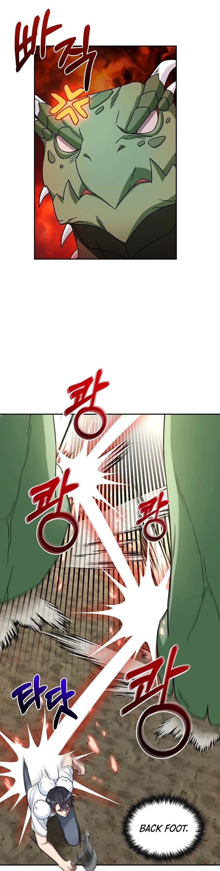 The Newbie is Too Strong Chapter 4 page 32 - Chapter 4
