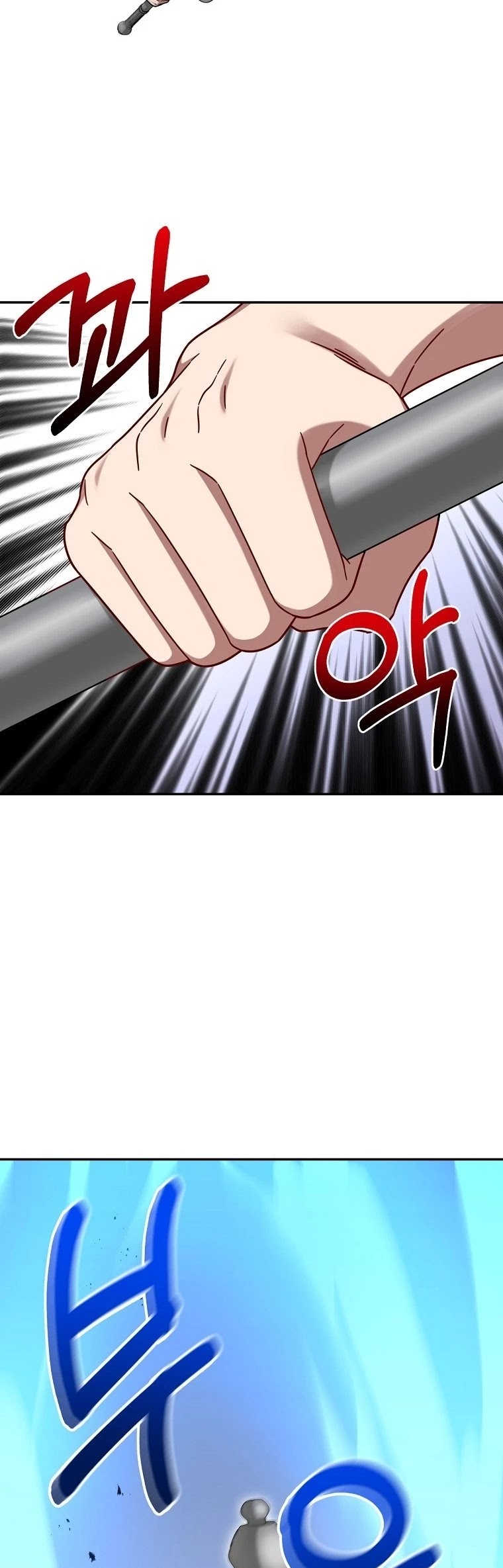 The Newbie is Too Strong Chapter 4 page 33 - Chapter 4