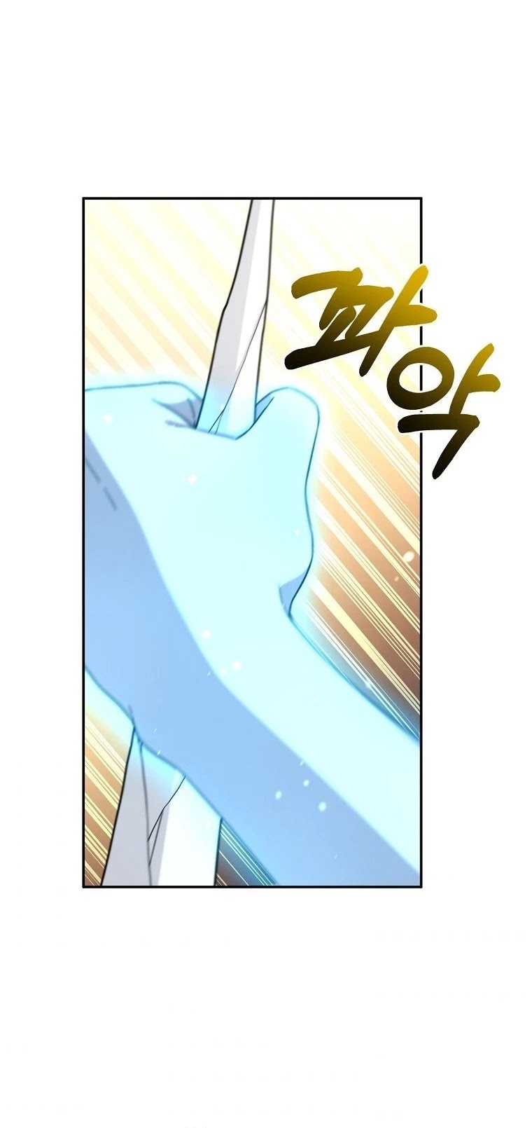 The Newbie is Too Strong Chapter 4 page 44 - Chapter 4