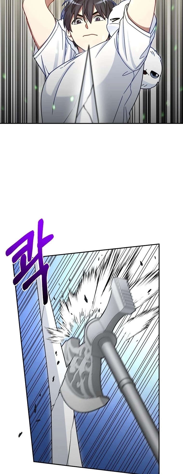 The Newbie is Too Strong Chapter 4 page 48 - Chapter 4